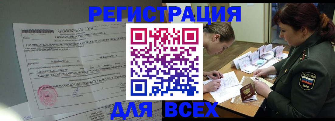 регистрация для дет. сада в Невьянске