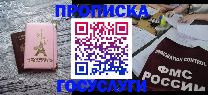 временная регистрация поиск в Невьянске