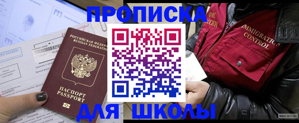 регистрация для дет. сада в Невьянске
