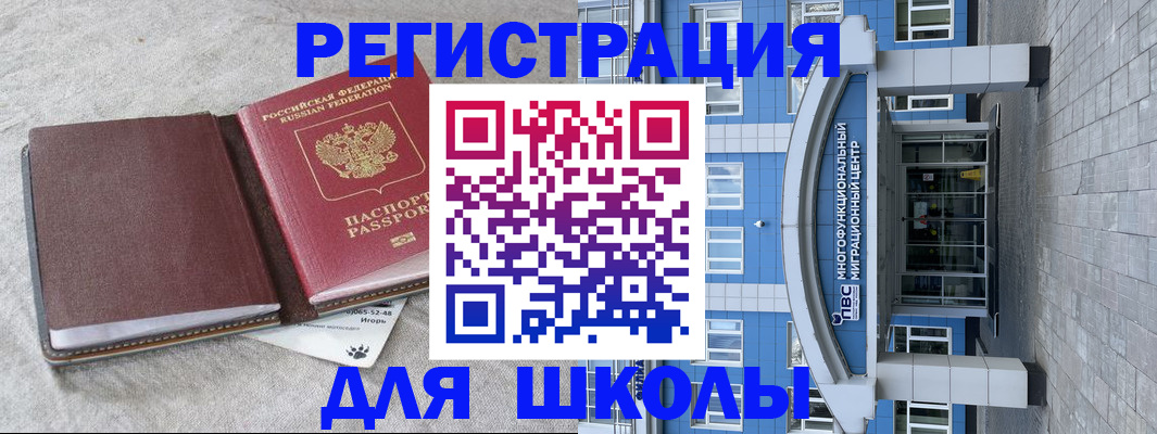 временная прописка в Невьянске