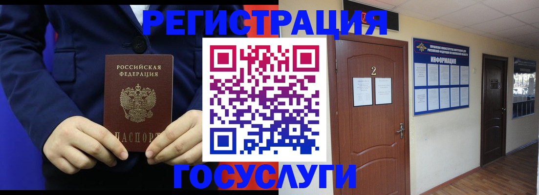 временная регистрация в квартире в Невьянске